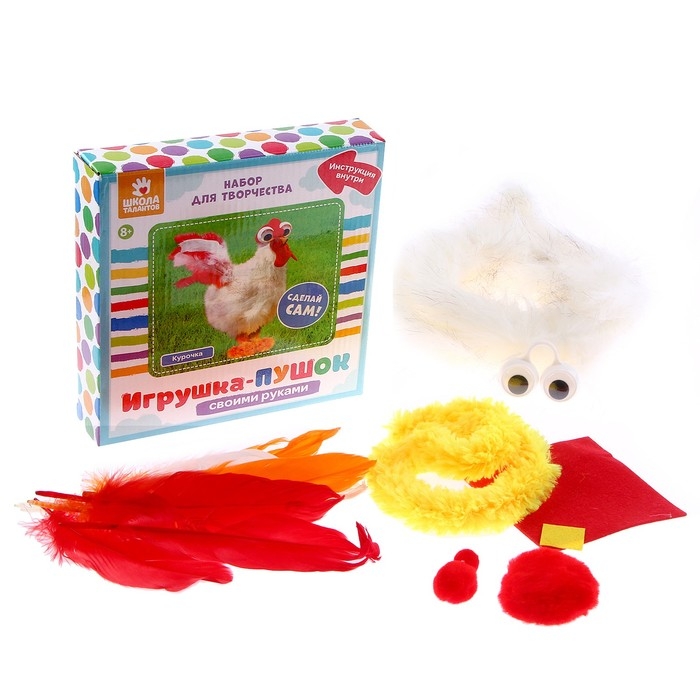 Набор для творчества: создание игрушки из меховых палочек и раскраска &laquo;Веселая курочка&raquo;