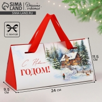 Коробка подарочная &laquo;С Новым годом!&raquo;, 24 х 11.5 х 9.5, Новый год