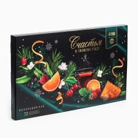 Чай подарочный &laquo;Счастья в новом году&raquo;, 72 п