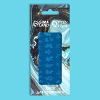 Диск для стемпинга металлический «Цветочки и листочки», 12 × 6 см Диск для стемпинга металлический «Цветочки и листочки», 12 × 6 см