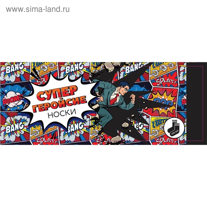 Носки в банке "Супер-геройские носки" (мужские, цвет черный)