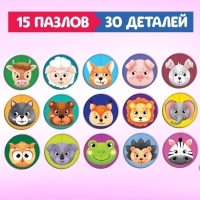 Макси-пазлы в металлической коробке &laquo;Милые зверята&raquo;, 15 пазлов