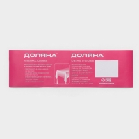 Клеёнка на стол Доляна &laquo;Чай&raquo;, на нетканой основе, ширина 137 см, толщина 0,2 мм, рулон 20 м