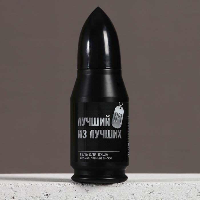 Гель для душа пуля ЧИСТОЕ СЧАСТЬЕ &laquo;Лучший из лучших&raquo;, 200 мл, аромат пряного виски