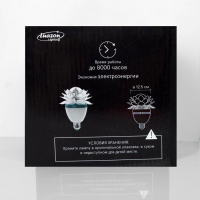 Световой прибор &laquo;Хрустальный цветок&raquo; 12.5 см, Е27, свечение RGB