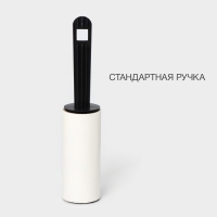 Ролик для чистки одежды Доляна, 2 сменных блока по 20 листов