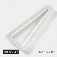 Блюдо фарфоровое для подачи Magistro Rodos, 33,4&times;15,8&times;2,5 см, цвет белый