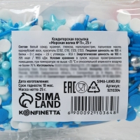 Посыпка кондитерская фигурная: голубая, синяя, белая, 25 г. Посыпка кондитерская фигурная: голубая, синяя, белая, 25 г.