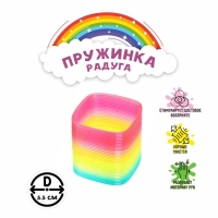 Пружинка-радуга &laquo;Фигуры с блёстками&raquo;, цвета МИКС