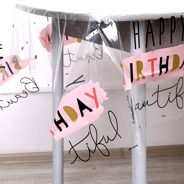 Скатерть одноразовая Happy Birthday, 130 &times; 200 см