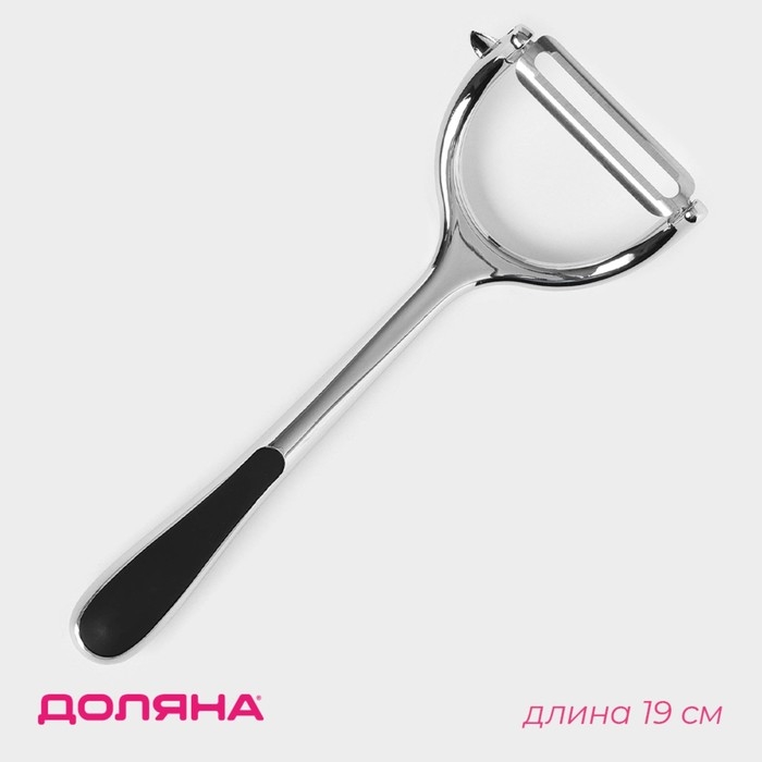 Овощечистка Доляна &laquo;Идея&raquo;, нержавеющая сталь, цвет чёрный