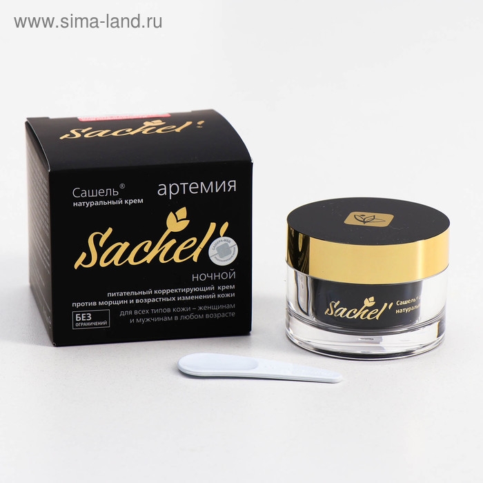 Крем косметический антивозрастной &laquo;Сашель Артемия&raquo; ночной, 30 мл