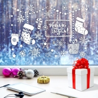 Наклейки новогодние на окна &laquo;Сладкого праздника&raquo;, многоразовые, 33 х 50 см, Новый год