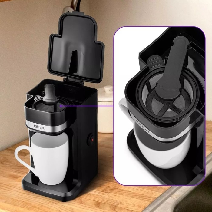 Кофеварка Kitfort КТ-7187, капельная, 350 Вт, 0.15 л, чёрная