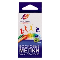 Термостакан &laquo;Супер stars&raquo;, цвет красный