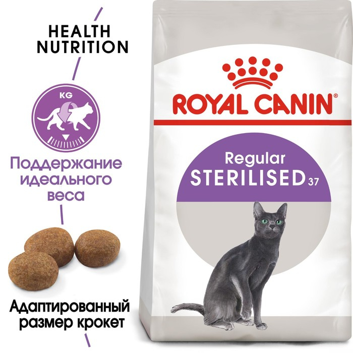 Сухой корм RC Sterilised 37 для стерилизованных кошек, 4 кг