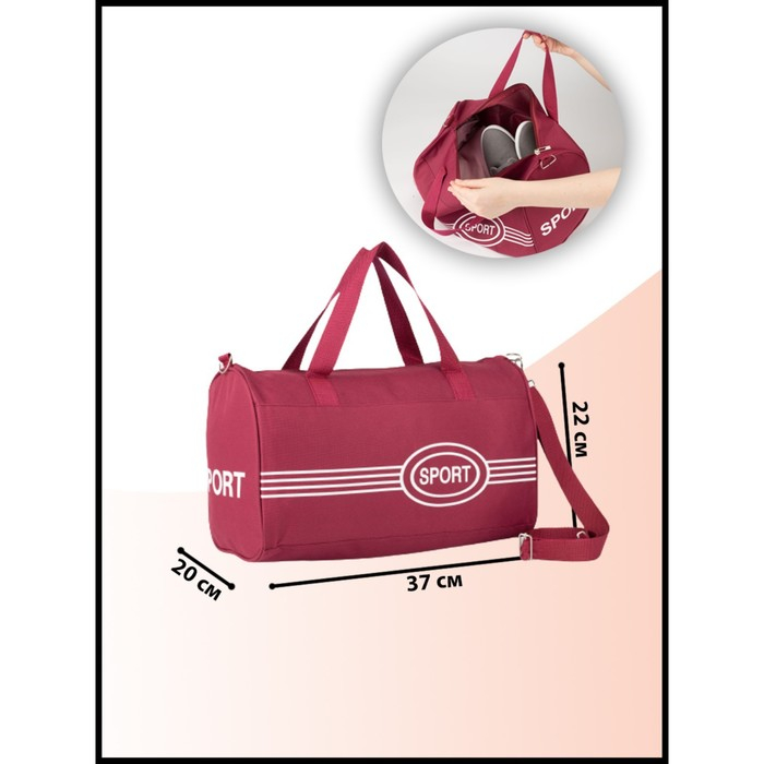 Сумка спортивная на молнии, длинный ремень, маленький размер, цвет бордовый Сумка спортивная на молнии, длинный ремень, маленький размер, цвет бордовый