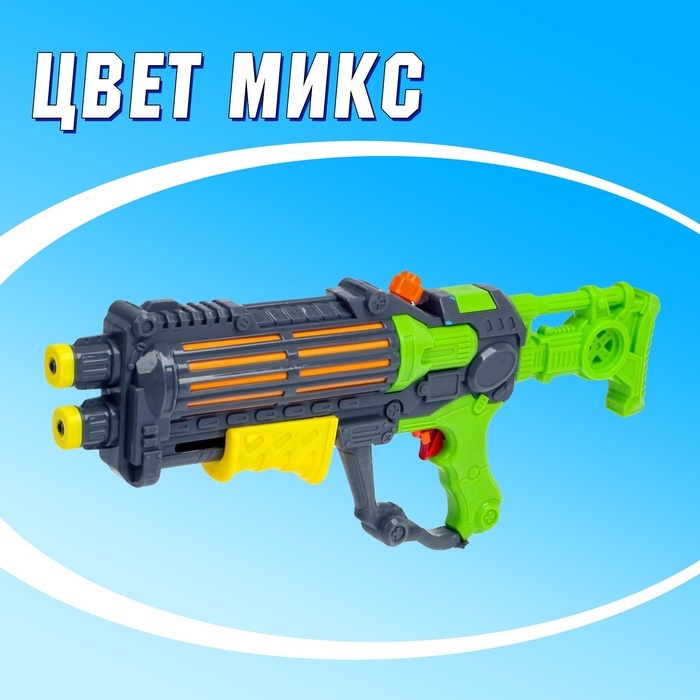 Водный бластер «Космическая атака», цвета МИКС Водный бластер «Космическая атака», цвета МИКС
