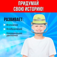 Шлем пожарного &laquo;Городской герой&raquo;