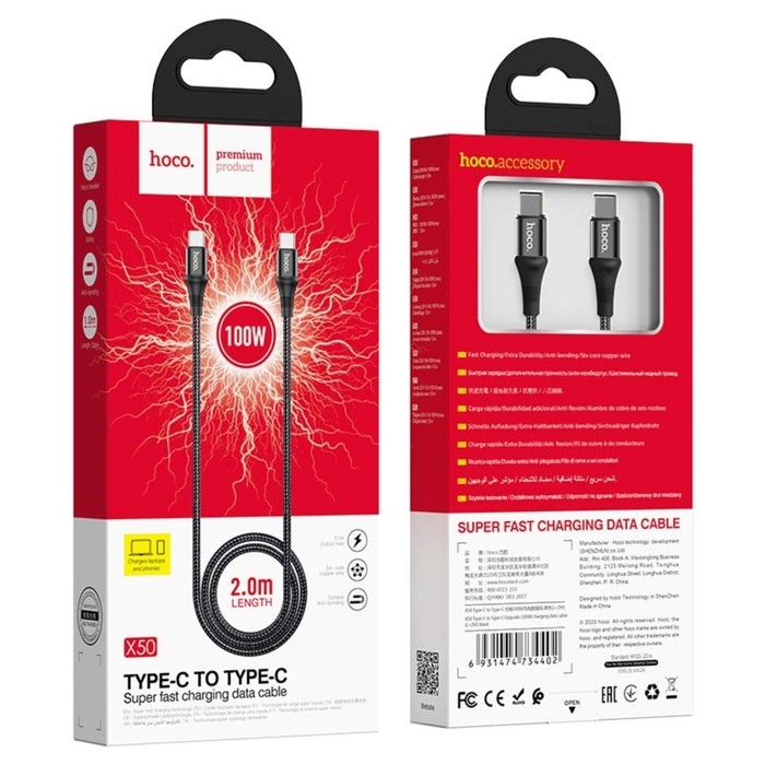 Кабель Hoco X50, Type-C - Type-C, 5 А, 100 Вт, Power Delivery, 2 м, черный Кабель Hoco X50, Type-C - Type-C, 5 А, 100 Вт, Power Delivery, 2 м, черный