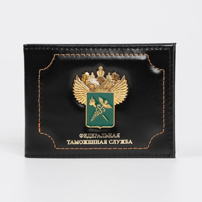 Обложка для удостоверения Обложка для удостоверения "ФТС", цвет чёрный