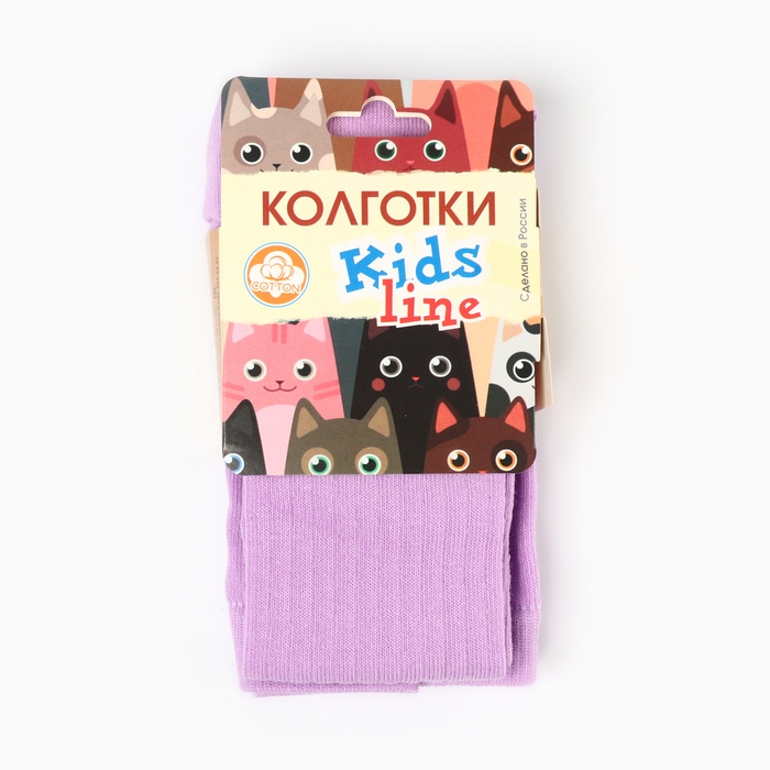 Колготки детские, цвет сиреневый, рост 74-80 см Колготки детские, цвет сиреневый, рост 74-80 см