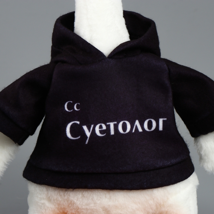 Мягкая игрушка «Гусь: Суетолог» Мягкая игрушка «Гусь: Суетолог»