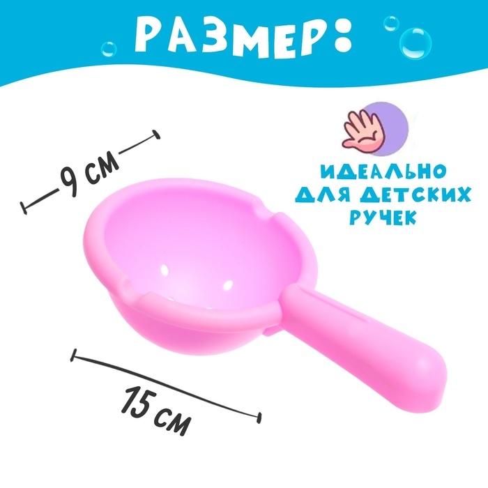 Набор игрушек для ванны &laquo;Весёлое купание&raquo;, 4 предмета