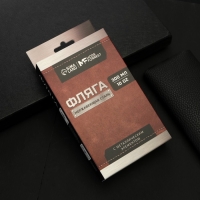 Фляга &laquo;Настоящему мужчине&raquo;, 300 мл