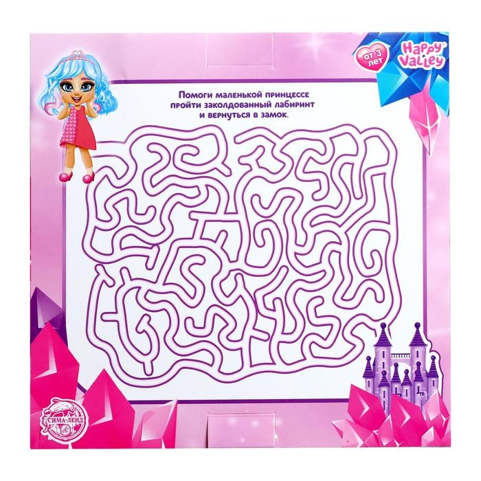 Кукла «Маленькой принцессе», подарочный набор с кошельком, МИКС Кукла «Маленькой принцессе», подарочный набор с кошельком, МИКС