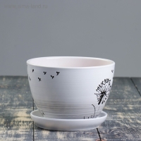 Горшок цветочный Одуванчик 1,65л с подставкой Горшок цветочный Одуванчик 1,65л с подставкой