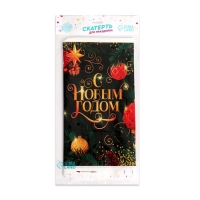 Новогодняя скатерть одноразовая «С новым годом» 137х180 см Новогодняя скатерть одноразовая «С новым годом» 137х180 см