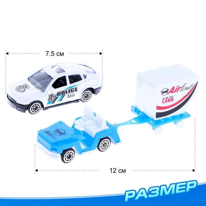 Набор игровой &laquo;Аэропорт&raquo; с металлическими машинами, МИКС