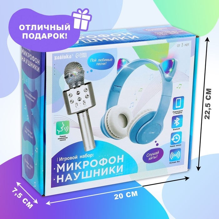 Игровой набор &laquo;Котик&raquo;: микрофон, наушники с ушками