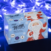 Гирлянда &laquo;Нить&raquo; 10 м, IP20, прозрачная нить, 100 LED, свечение синее, 8 режимов, 220 В