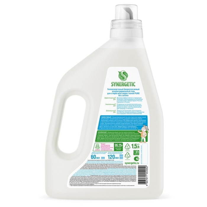 Гель для стирки SYNERGETIC PURE, концентрат, 1,5л