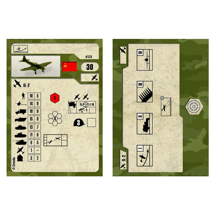 Сборная модель-самолёт «Советский штурмовик Ил-2», Звезда, 1:144, (6125) Сборная модель-самолёт «Советский штурмовик Ил-2», Звезда, 1:144, (6125)