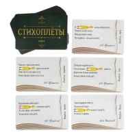 Настольная игра «Стихоплеты» с игрушкой-пищалкой, 30 карт, 10+ Настольная игра «Стихоплеты» с игрушкой-пищалкой, 30 карт, 10+