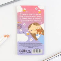 Набор стикеры и ручка &laquo;Лучшему воспитателю&raquo; 2 х 30 листов, синяя паста 0.7 мм