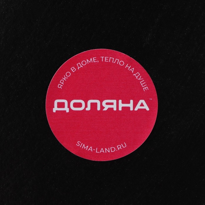 Блюдо для фруктов Доляна «Буржуа», 29,5х16×2,5 см Блюдо для фруктов Доляна «Буржуа», 29,5х16×2,5 см