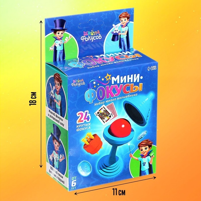 Набор «Мини фокусы», 24 фокуса, инструкция в комплекте Набор «Мини фокусы», 24 фокуса, инструкция в комплекте