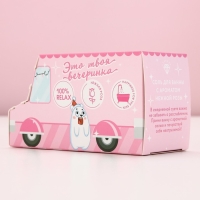 Соль для ванны &laquo;С Новым Годом!&raquo;, 400 г, аромат нежной розы, ЧИСТОЕ СЧАСТЬЕ