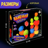 Настольная игра &laquo;Каменная башня&raquo;, от 1 игрока, 3+