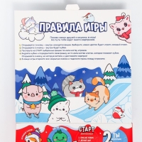 Мялки антистресс с игрой ходилкой &laquo;Зимние приключения&raquo;