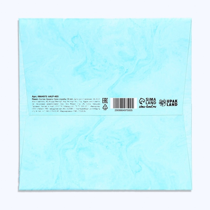 Пакет под торт "Цветы" 20х20х20см