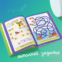 Книжка с маркером «Пиши-стирай. Весёлые задания», 12 стр., А5 Книжка с маркером «Пиши-стирай. Весёлые задания», 12 стр., А5