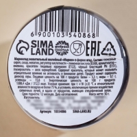 Мармелад в банке &laquo;Чёрное золото&raquo;, 50 г.