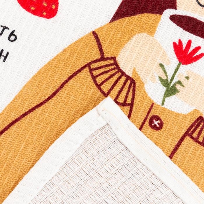 Полотенце кухонное Доляна &laquo;Дома не скучно&raquo; 35х60 см, 100% хл, 160г/м2