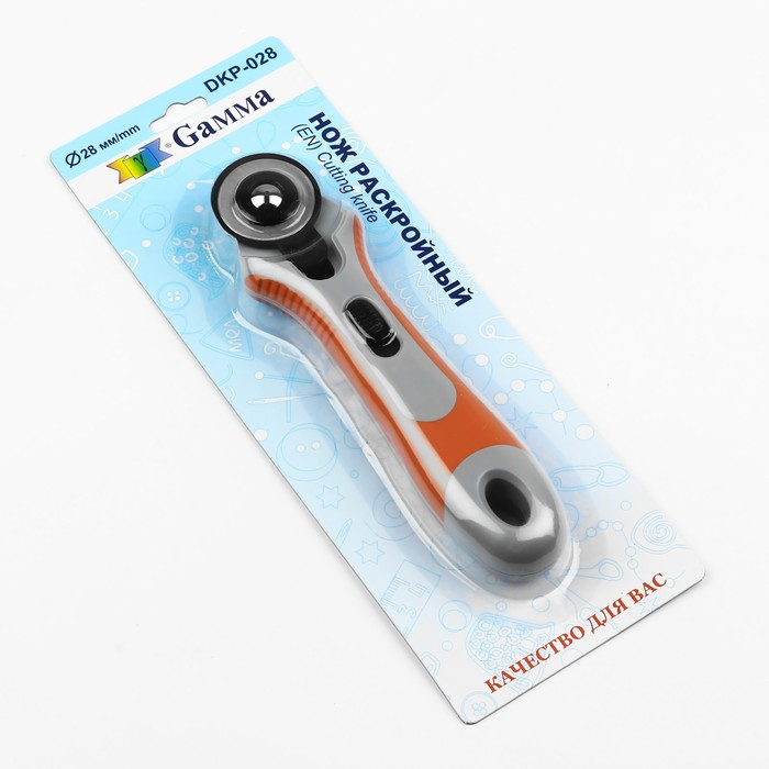 Нож раскройный, d = 28 мм, цвет серый/оранжевый Нож раскройный, d = 28 мм, цвет серый/оранжевый