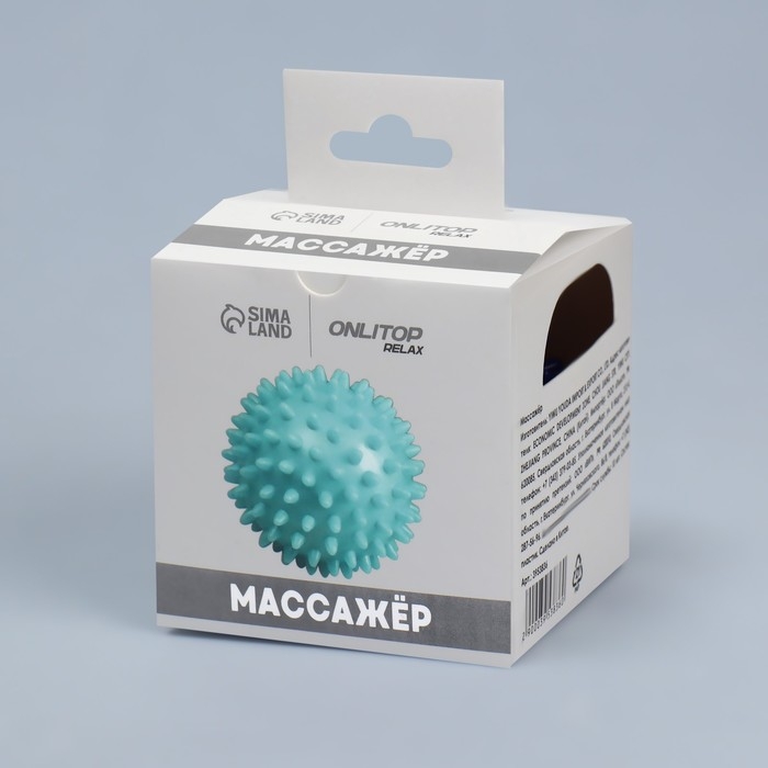 Массажный мяч, универсальный, картонная коробка, d = 6,5 см, цвет МИКС Массажный мяч, универсальный, картонная коробка, d = 6,5 см, цвет МИКС